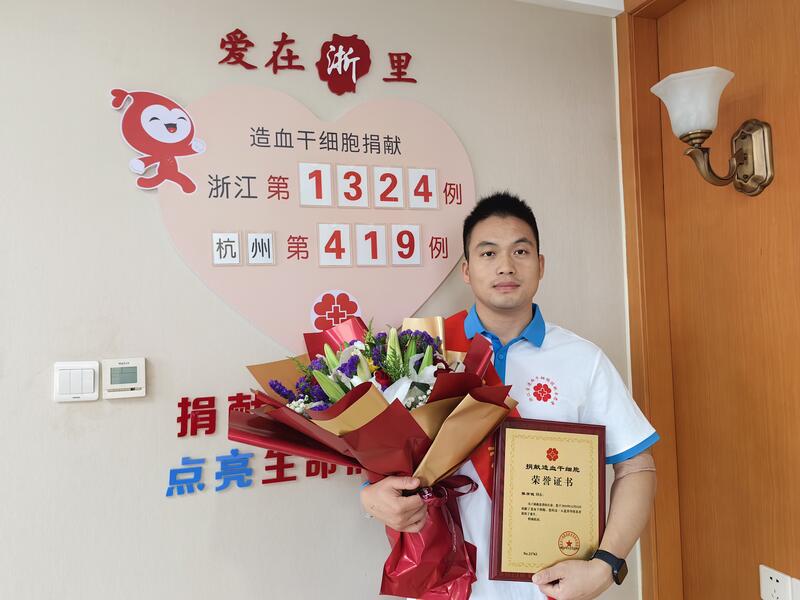 陈有钱，浙江省第1324例，来自杭州萧山，2025年12月22日，采集244毫升