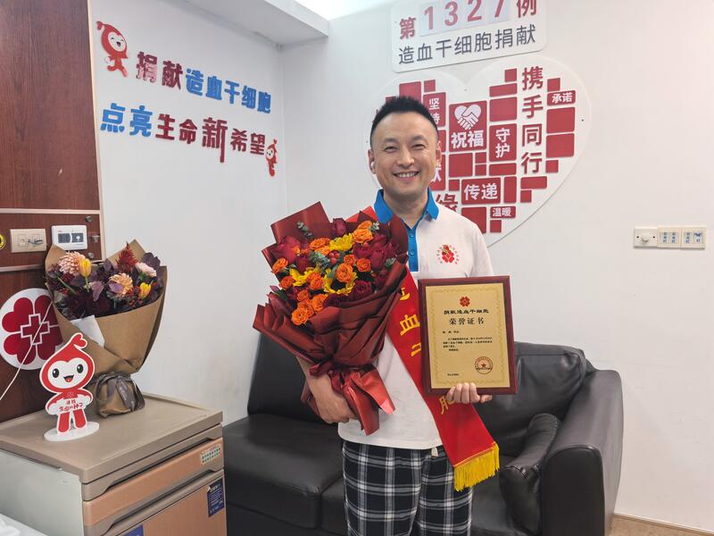 赵庆,浙江省第1327例,来自丽水莲都,2025年12月26日,采集359毫升 赵庆,浙江省第1327例,来自丽水莲都,2025年12月26日,采集359毫升