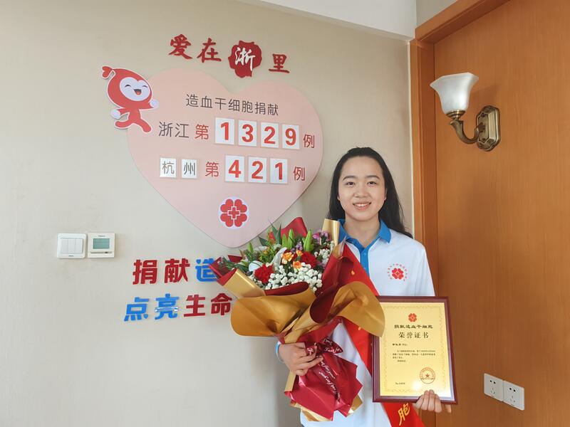 章晓贤，浙江省第1329例，来自杭州西湖，2025年12月26日，采集174毫升