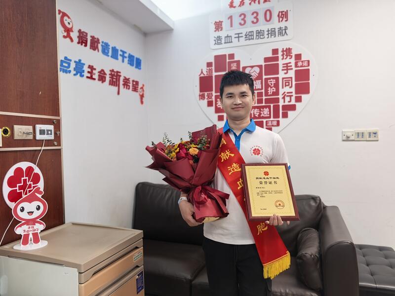 郑青剑,浙江省第1330例,来自湖州长兴,2025年12月29日期采集341毫升 郑青剑,浙江省第1330例,来自湖州长兴,2025年12月29日期采集341毫升