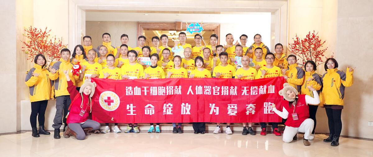 为了生命，跑起来！