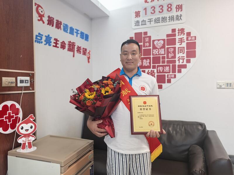 冉建兵，浙江省第1338例，来自湖州吴兴，2026年1月12日采集359毫升