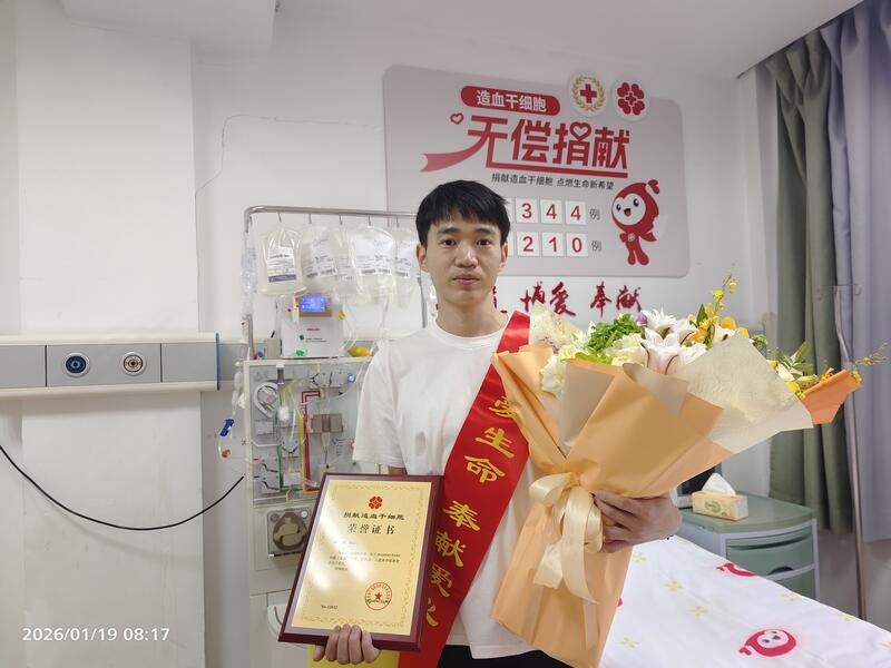 朱泉,浙江省第1344例捐献者,来自宁波象山,2026年1月19日,采集300毫升 朱泉,浙江省第1344例捐献者,来自宁波象山,2026年1月19日,采集300毫升