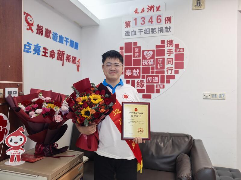 庄伟航,浙江省第1346例,来自嘉兴桐乡,2026年1月20日,采集197毫升 庄伟航,浙江省第1346例,来自嘉兴桐乡,2026年1月20日,采集197毫升