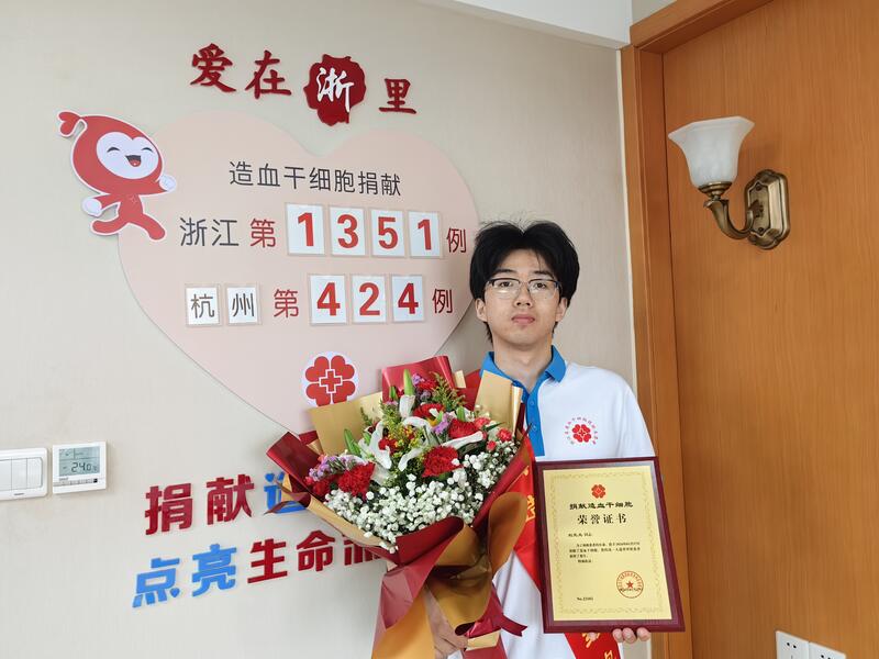 刘元元,浙江省第1351例捐献者,来自杭州滨江,2026年1月27日采集212毫升,1月28日采集165毫升 刘元元,浙江省第1351例捐献者,来自杭州滨江,2026年1月27日采集212毫升,1月28日采集165毫升