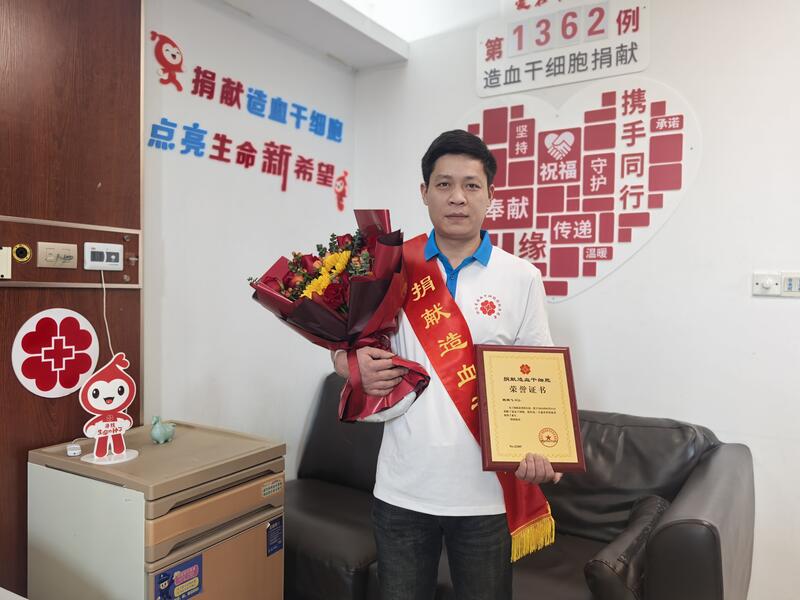 魏鹏飞，浙江省第1362例，来自衢州开化，2026年2月11日，采集251毫升