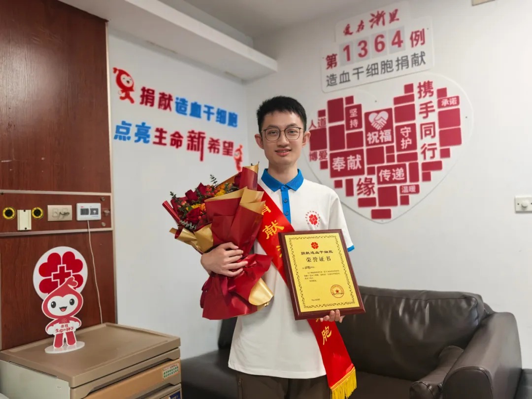 郑国栋,浙江省第1364例,来自绍兴柯桥,2026年3月4日,采集215毫升 郑国栋,浙江省第1364例,来自绍兴柯桥,2026年3月4日,采集215毫升