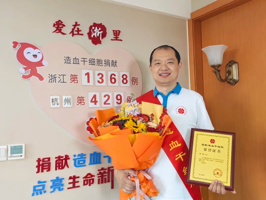 吴樑,浙江省第1368例,来自杭州拱墅,2026年3月13日,采集190毫升 吴樑,浙江省第1368例,来自杭州拱墅,2026年3月13日,采集190毫升