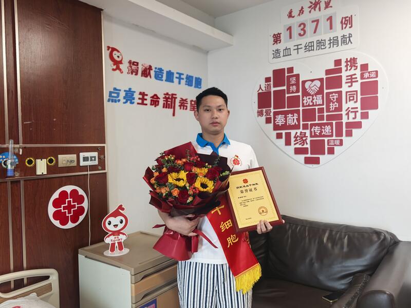 俞绍峰,浙江省第1371例,来自绍兴新昌,2026年3月20日,采集287毫升 俞绍峰,浙江省第1371例,来自绍兴新昌,2026年3月20日,采集287毫升