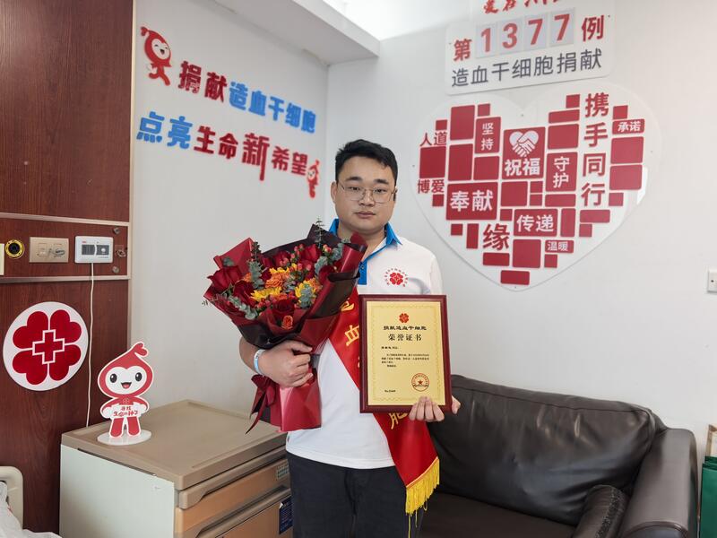 李素志，浙江省第1377例，来自杭州余杭，2026年3月24日，采集287毫升