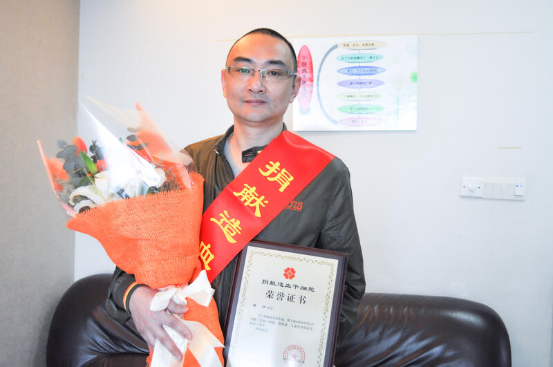 浙江省第167例造血干细胞捐献者 虞彦