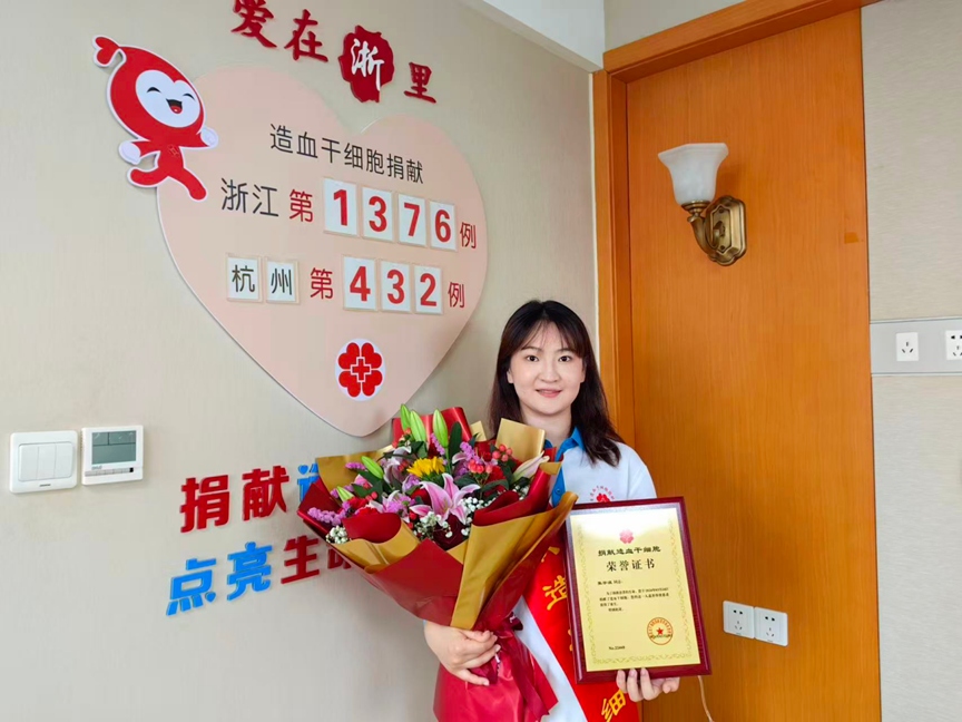 张宇波,浙江省第1376例,来自杭州临平,2026年3月24日,采集198毫升 张宇波,浙江省第1376例,来自杭州临平,2026年3月24日,采集198毫升