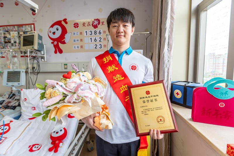 王铁男，浙江省第1386例，来自温州龙湾，2026年4月17日，采集286毫升