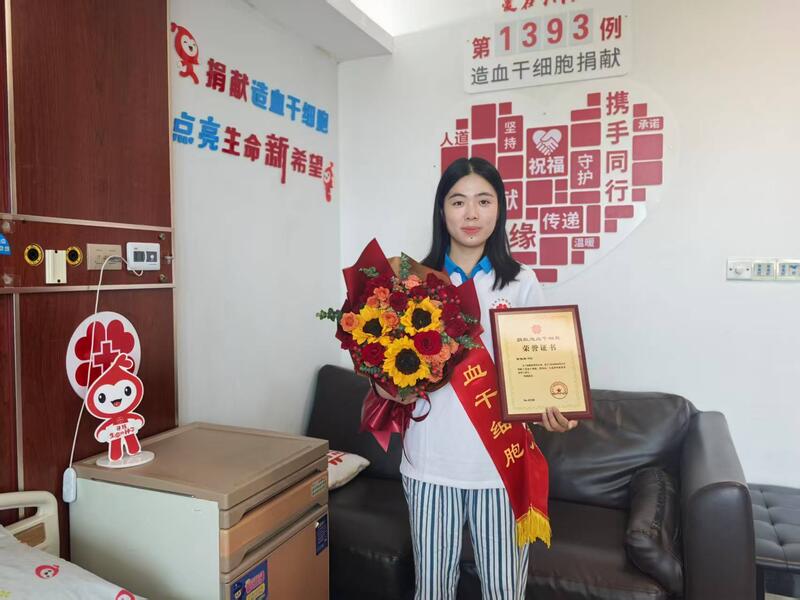 金佳妮，浙江省第1393例，来自舟山嵊泗，2026年4月27日，采集269毫升