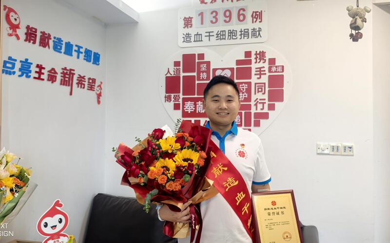 王一龙,浙江省第1396例,来自绍兴新昌,2026年4月30日,采集179毫升 王一龙,浙江省第1396例,来自绍兴新昌,2026年4月30日,采集179毫升