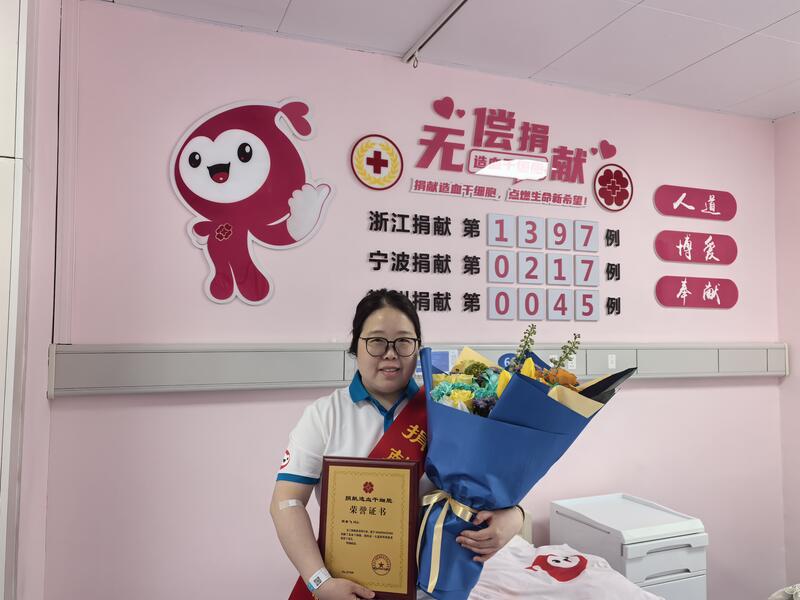 周李飞,浙江省第1397例,来自宁波鄞州,2026年4月30日,采集200毫升 周李飞,浙江省第1397例,来自宁波鄞州,2026年4月30日,采集200毫升