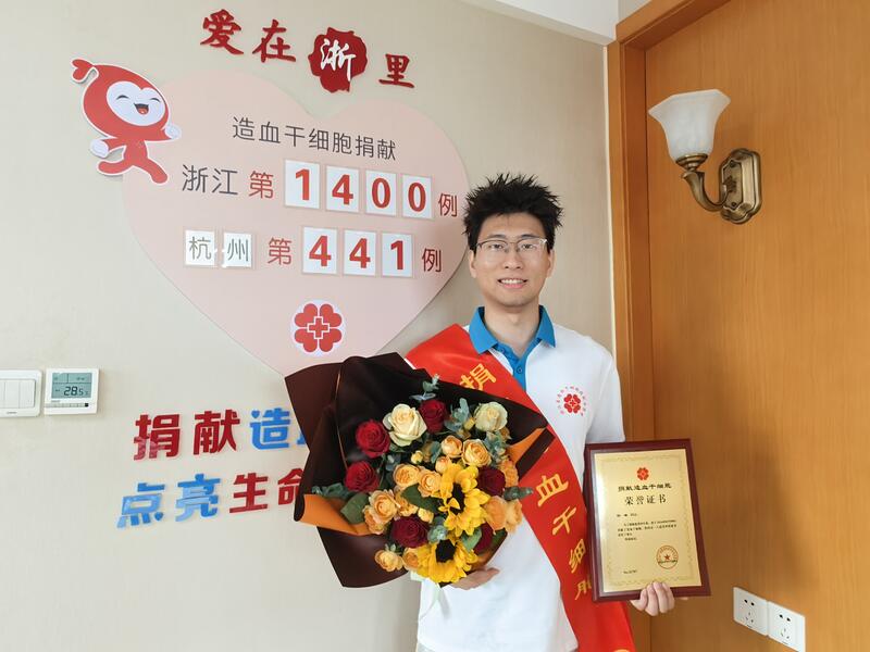 祁峰，浙江省第1400例，来自杭州西湖，2026年5月8日采集240毫升