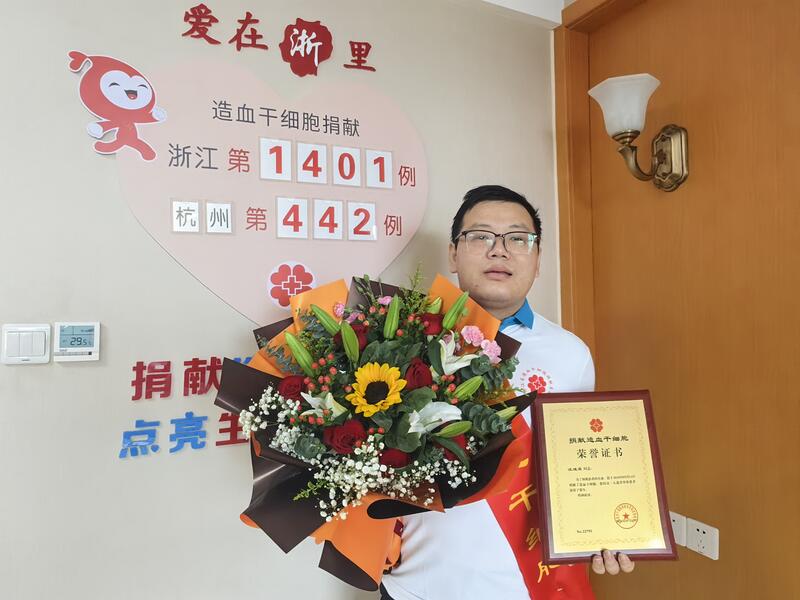 汪迪菲,浙江省第1401例,来自杭州富阳,2026年5月11日采集322毫升 汪迪菲,浙江省第1401例,来自杭州富阳,2026年5月11日采集322毫升