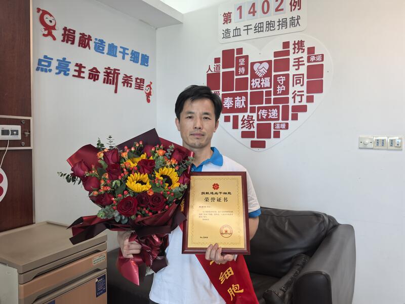 殷翰杰,浙江省第1402例,来自舟山定海,2026年5月11日采集341毫升 殷翰杰,浙江省第1402例,来自舟山定海,2026年5月11日采集341毫升