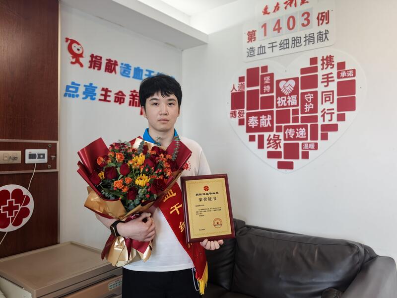 沈国鑫,浙江省第1403例,来自湖州南浔,2026年5月11日采集341毫升 沈国鑫,浙江省第1403例,来自湖州南浔,2026年5月11日采集341毫升