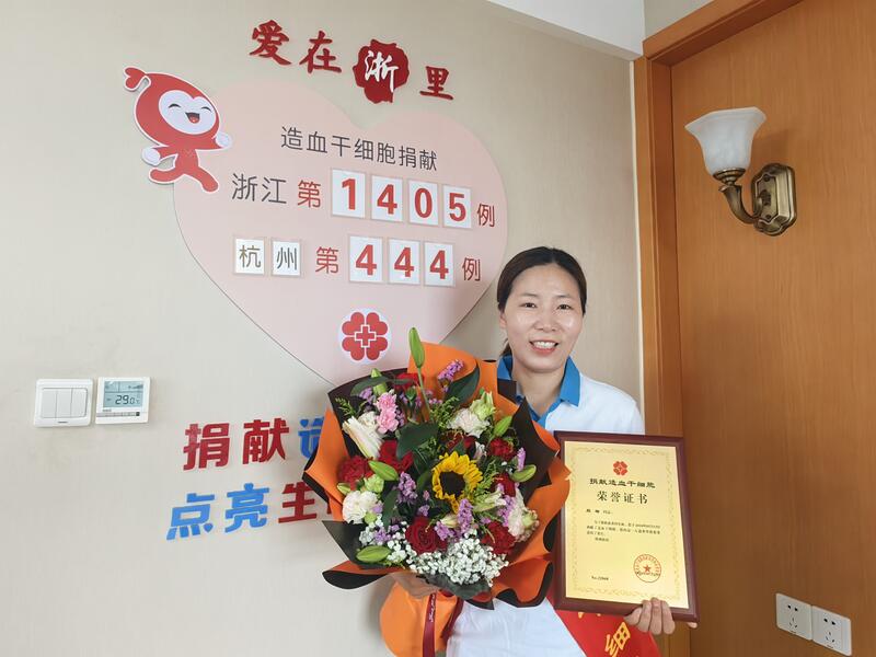 殷梅，浙江省第1405例，来自杭州临平，2026年5月13日采集165毫升