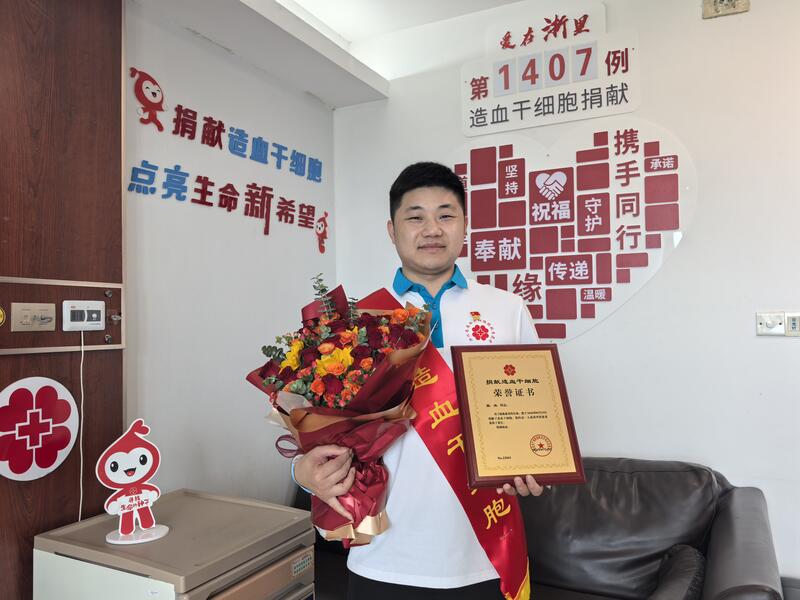 张杰,浙江省第1407例,来自嘉兴桐乡,2026年5月15日采集287毫升 张杰,浙江省第1407例,来自嘉兴桐乡,2026年5月15日采集287毫升