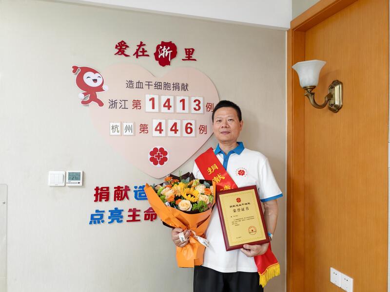 李华，浙江省第1413例，来自杭州钱塘，2026年6月2日采集174毫升