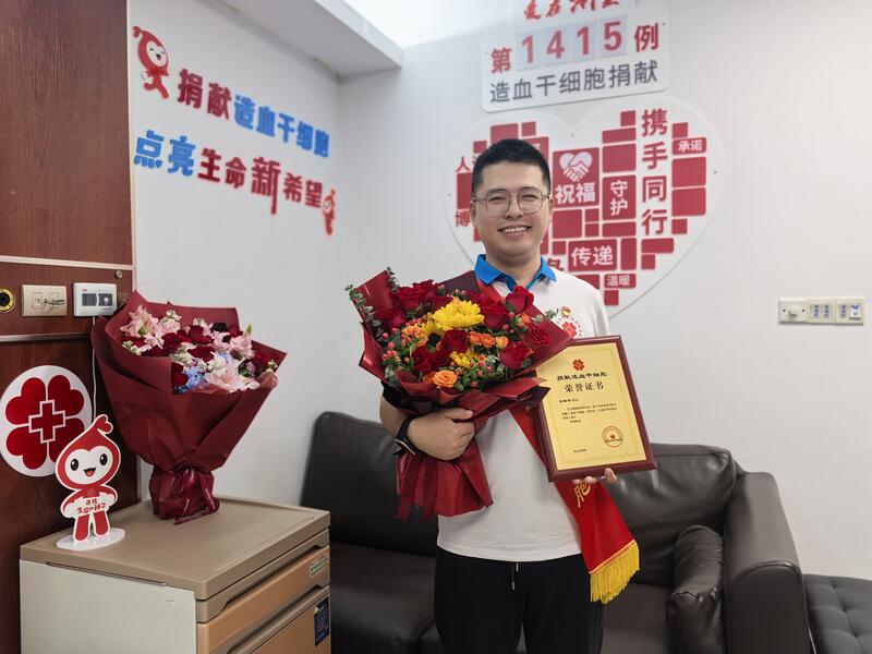金焕明,浙江省第1415例,来自嘉兴桐乡,2026年6月5日采集197毫升 金焕明,浙江省第1415例,来自嘉兴桐乡,2026年6月5日采集197毫升