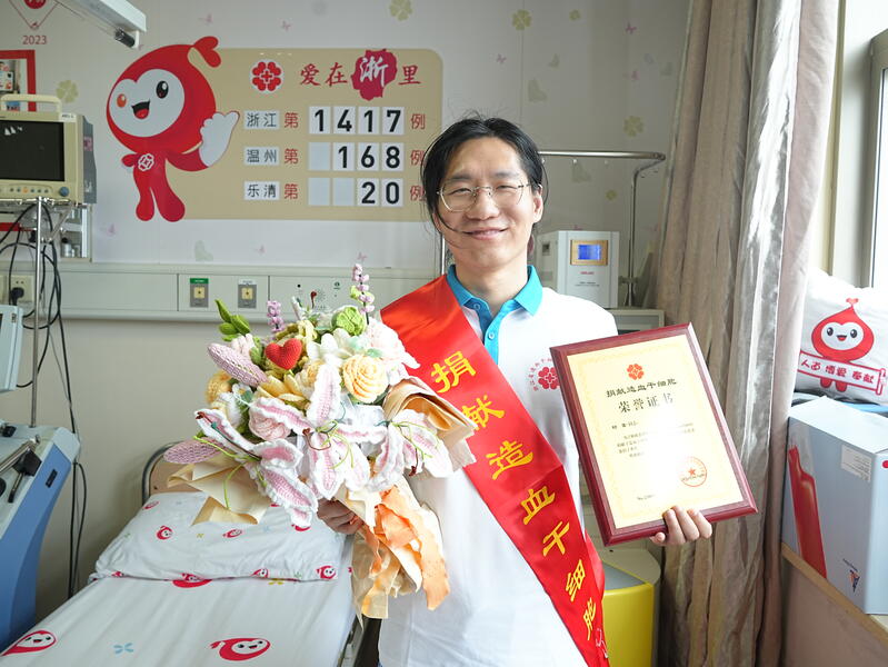 柯雷,浙江省第1417例,来自温州乐清,2026年6月5日采集215毫升 柯雷,浙江省第1417例,来自温州乐清,2026年6月5日采集215毫升