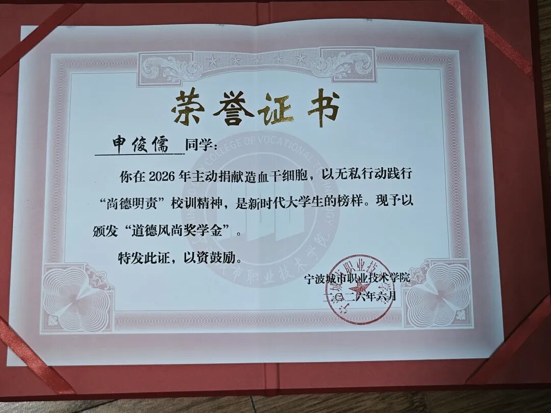 这场“一个人的毕业典礼”,全网点赞! 媒体报道 第3张-生命因您而精彩