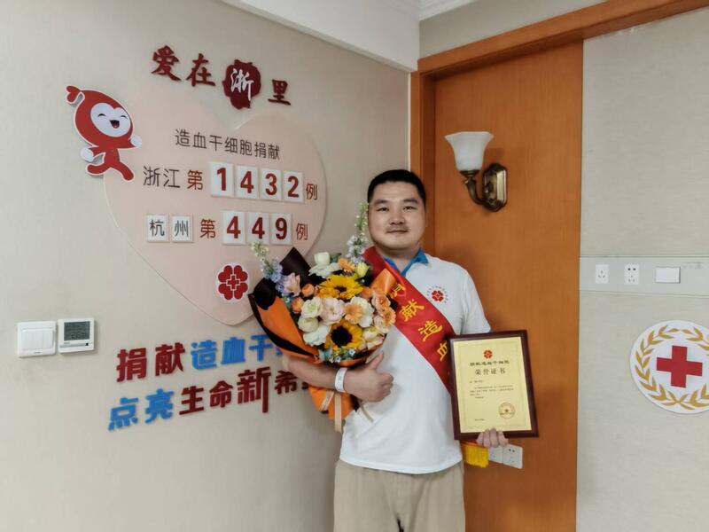 浙江省第1432例,刘阳,来自杭州拱墅,2026年7月3日采集240毫升 浙江省第1432例,刘阳,来自杭州拱墅,2026年7月3日采集240毫升