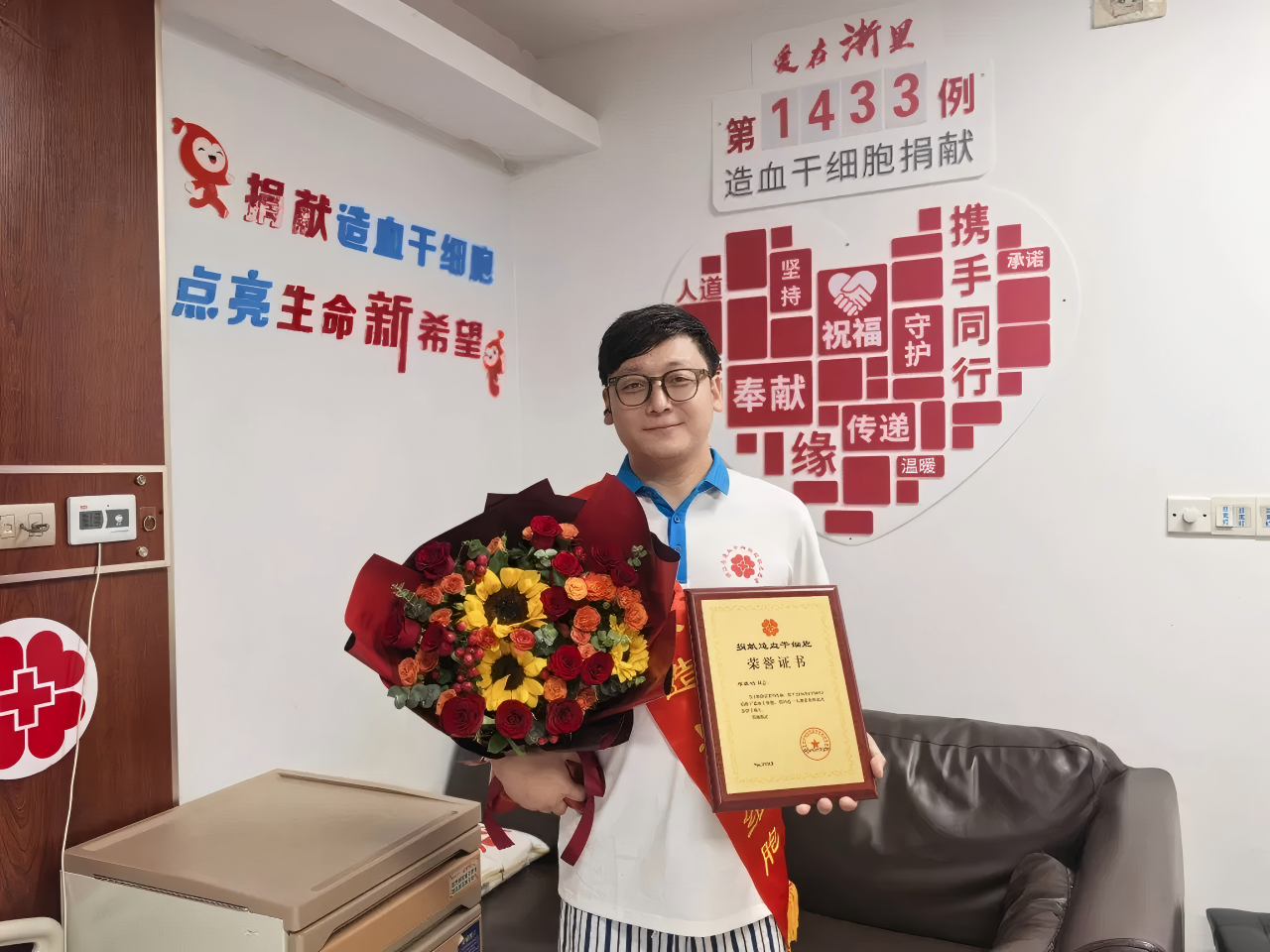 韦晨鸣，浙江省第1433例，来自金华东阳，2026年07月07日采集305毫升