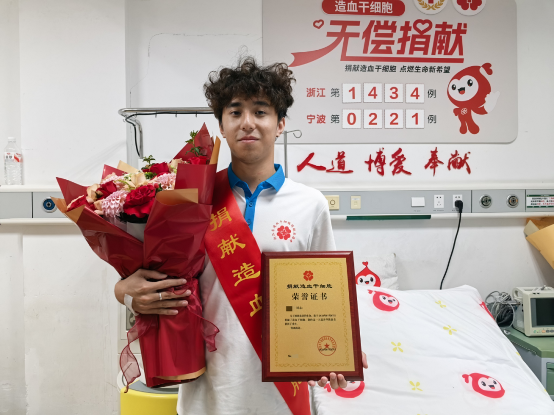 葛添羽,浙江省第1434例,来自宁波江北,2026年07月07日采集200毫升 葛添羽,浙江省第1434例,来自宁波江北,2026年07月07日采集200毫升