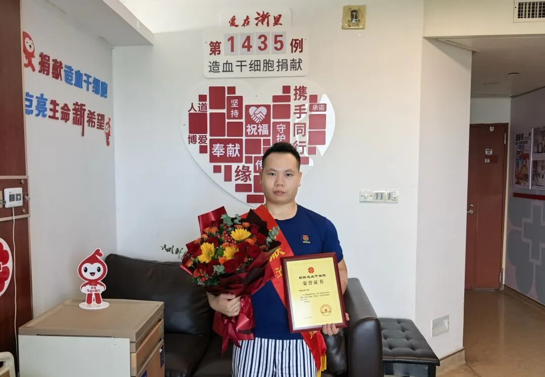 余俊杰,浙江省第1435例,来自舟山定海,2026年07月10日采集323毫升 余俊杰,浙江省第1435例,来自舟山定海,2026年07月10日采集323毫升