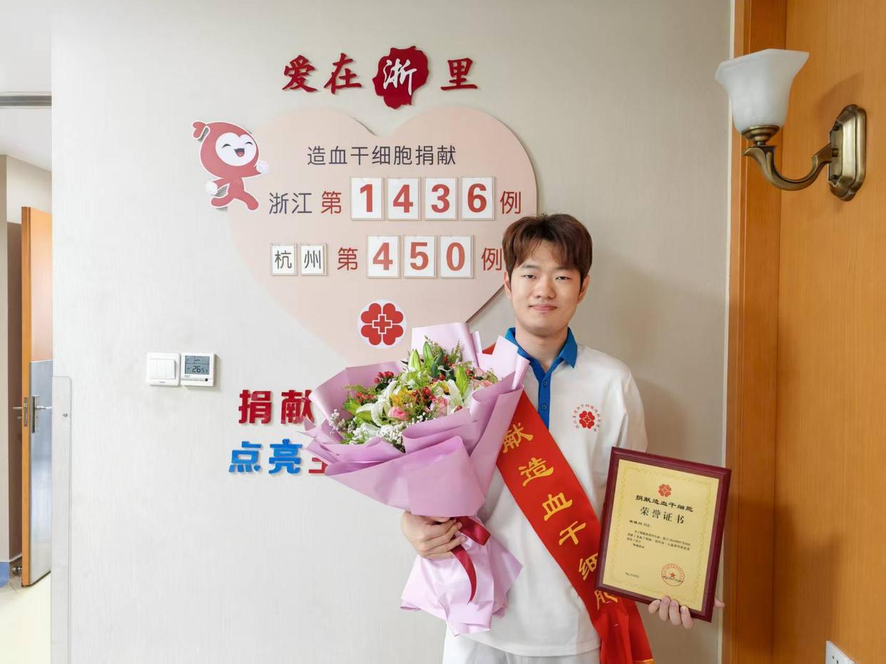 薛德均,浙江省第1436例,来自杭州西湖,2026年07月10日采集275毫升 薛德均,浙江省第1436例,来自杭州西湖,2026年07月10日采集275毫升