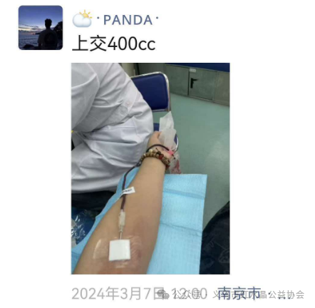 (1437)何恩开 – 百例火种耀金华,生命接力向未来 – 2026年07月10日 捐献名录 第2张-生命因您而精彩