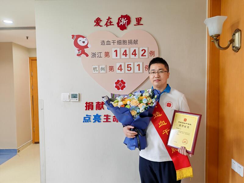 李锦锦,浙江省第1442例,来自杭州萧山,2026年7月17日采集250毫升 李锦锦,浙江省第1442例,来自杭州萧山,2026年7月17日采集250毫升