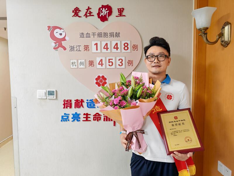 章龙锋，浙江省第1448例，来自杭州萧山，2026年7月27日采集228毫升