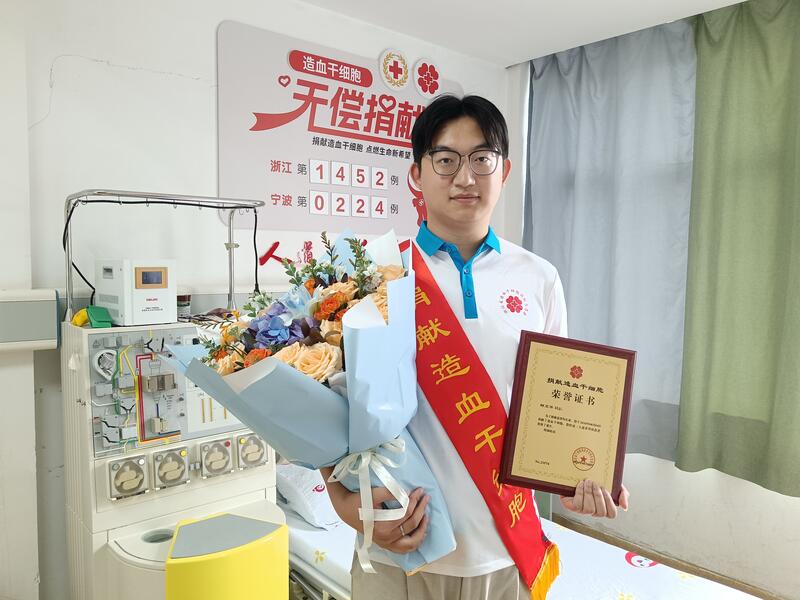 柯卫华,浙江省第1452例,来自宁波北仑,2026年08月04日,采集350毫升 柯卫华,浙江省第1452例,来自宁波北仑,2026年08月04日,采集350毫升