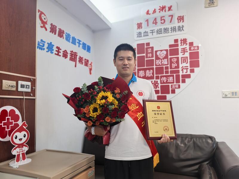 王帅,浙江省第1457例,来自舟山普陀,2026年8月10日,采集323毫升 王帅,浙江省第1457例,来自舟山普陀,2026年8月10日,采集323毫升