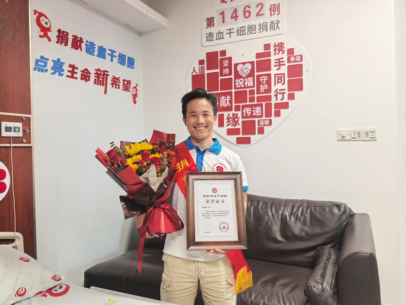 殷翰杰,浙江省第1462例,来自舟山定海,2026年8月14日,二次淋巴细胞捐献,采集110毫升 殷翰杰,浙江省第1462例,来自舟山定海,2026年8月14日,二次淋巴细胞捐献,采集110毫升
