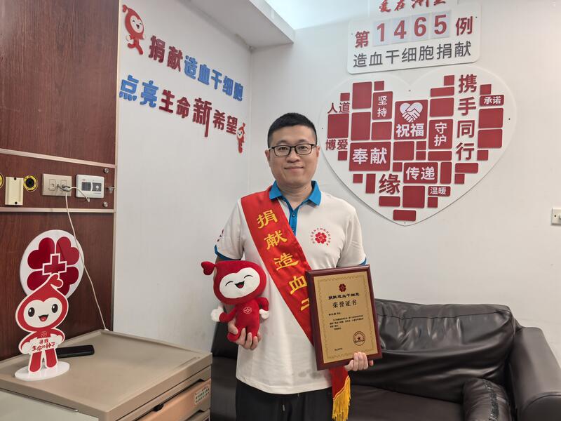余江源,浙江省第1465例,来自衢州江山,8月18日采集323毫升 余江源,浙江省第1465例,来自衢州江山,8月18日采集323毫升