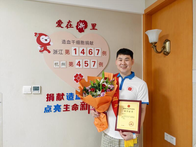 陈志晖,浙江省第1467例,来自杭州余杭,8月24日采集271毫升 陈志晖,浙江省第1467例,来自杭州余杭,8月24日采集271毫升
