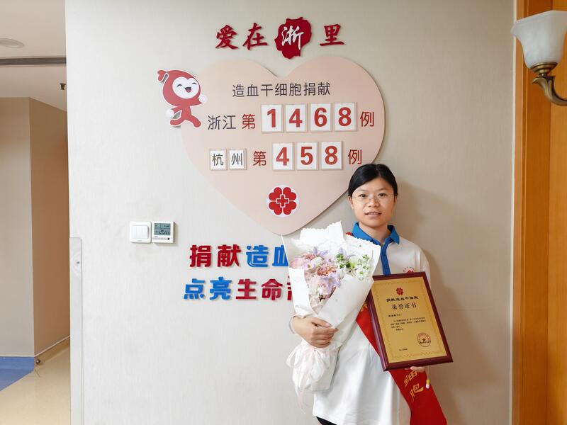 陈淑鑫,浙江省第1468例,来自杭州上城,8月28日采集188毫升 陈淑鑫,浙江省第1468例,来自杭州上城,8月28日采集188毫升