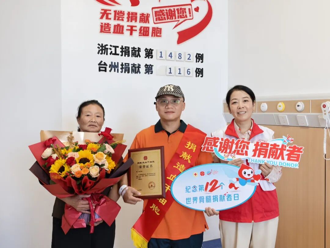 中华骨髓库非血缘造血干细胞捐献突破24000例 新闻动态 第4张-生命因您而精彩