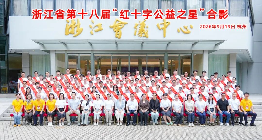 213个故事主角·215份“生命种子” 志愿风采 第1张-生命因您而精彩
