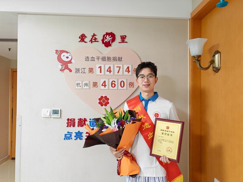 杜杰,浙江省第1474例,来自杭州余杭,9月11日采集287毫升 杜杰,浙江省第1474例,来自杭州余杭,9月11日采集287毫升