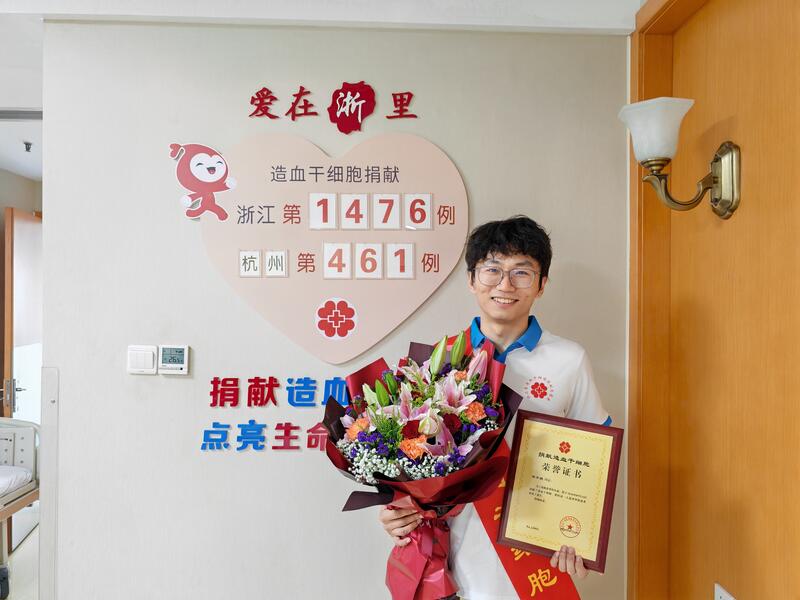 高宇航,浙江省第1476例,来自杭州临平,9月14日采集180毫升 高宇航,浙江省第1476例,来自杭州临平,9月14日采集180毫升