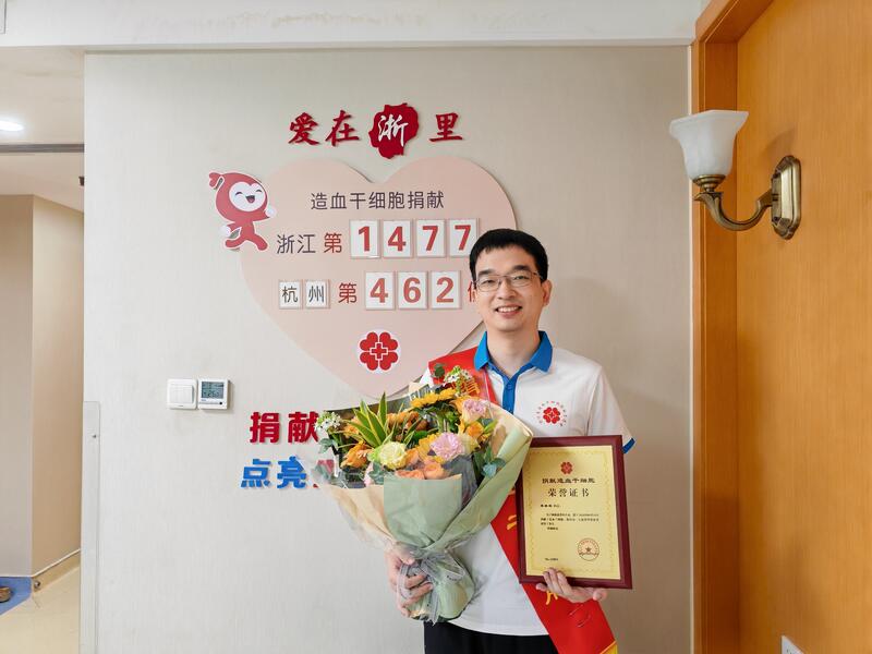 李林荣,浙江省第1477例,来自杭州上城,9月15日采集280毫升 李林荣,浙江省第1477例,来自杭州上城,9月15日采集280毫升
