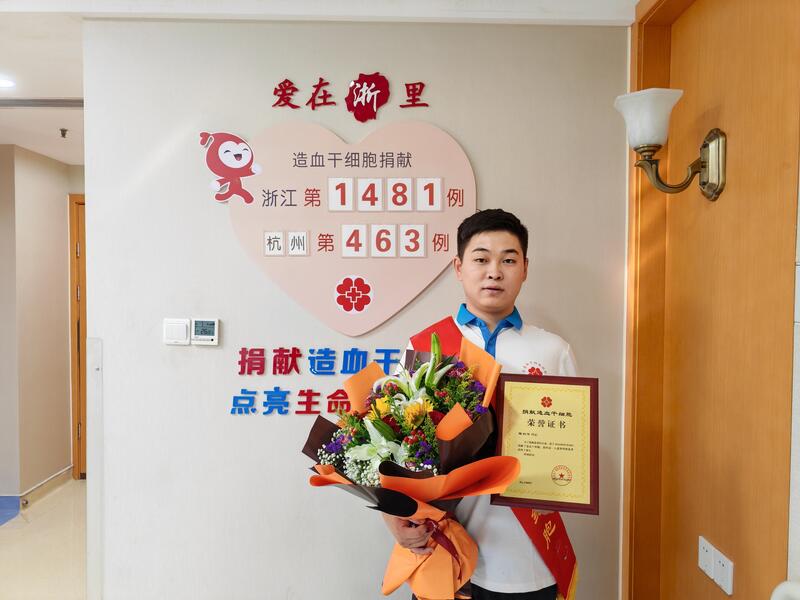 陈剑华,浙江第1481例,来自杭州临安,2026年9月18日,采集315毫升 陈剑华,浙江第1481例,来自杭州临安,2026年9月18日,采集315毫升